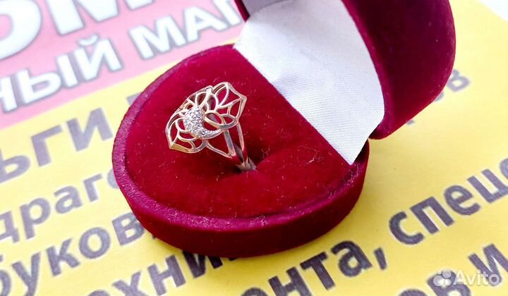 Золотое кольцо