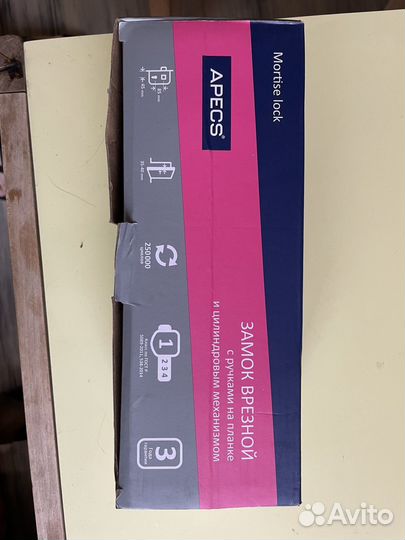 Замок врезной с ручкой