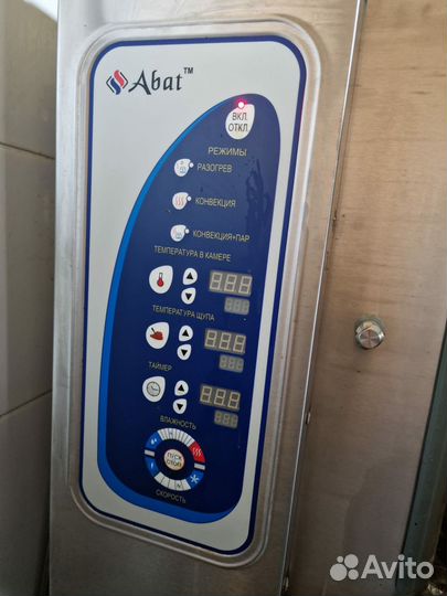 Пароконвектомат