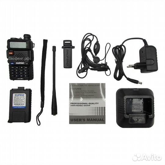 Рация Baofeng UV-5R черная от 100 шт