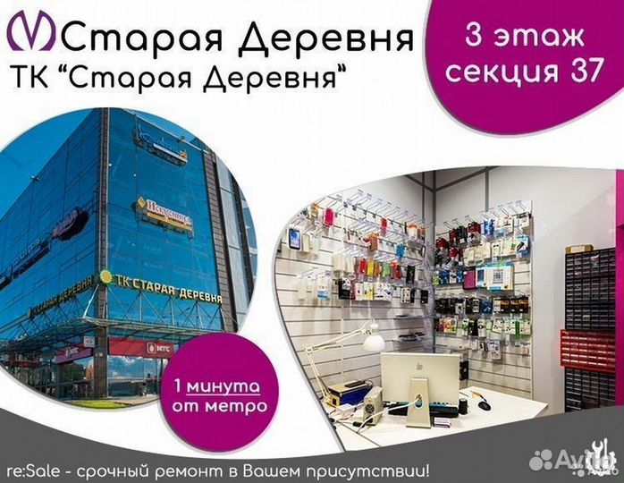 Замена тачскрина iPad Pro 12.9 (2017)