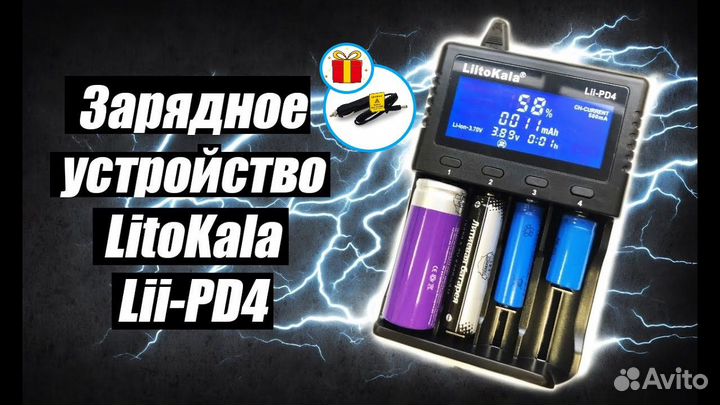 Многоцелевая LiitoKala Lii PD4+Кабель+Гарантия