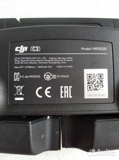 Аксессуары для дрона DJI Mini SE