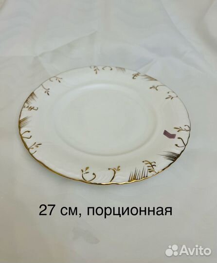 Набор столовой посуды на 6 персон