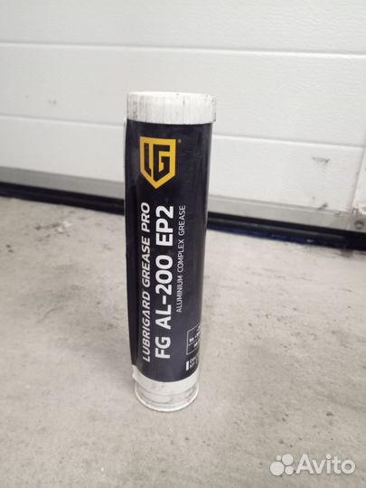 Lubrigard grease PRO FG AL-200 EP