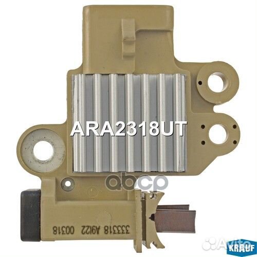 Реле напряжения генератора ARA2318UT Krauf