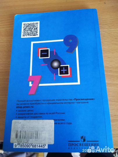 Сборник задач по физике 7 9 класс лукашик