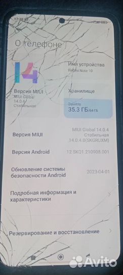 Xiaomi Redmi Note 10, 4/64 ГБ