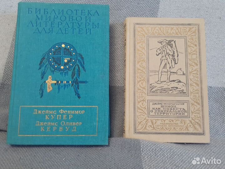 Джеймс Фенимор Купер