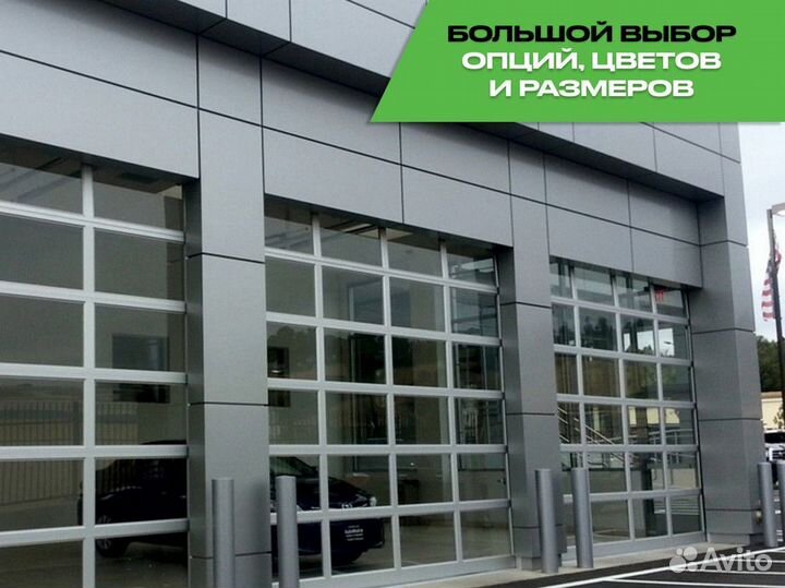 Панорамные ворота от производителя