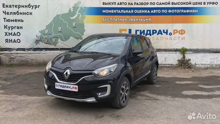 Датчик парковки Renault Kaptur 253A42318R