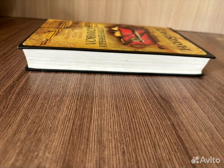 Дэн Браун. Утраченный символ