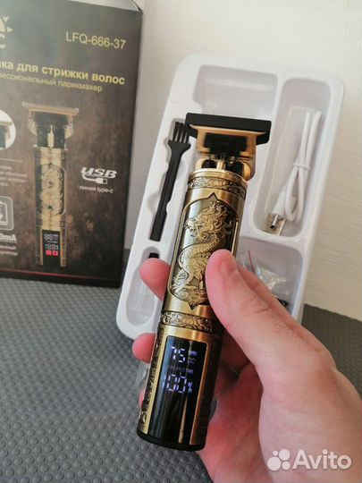 Триммер для бороды новый