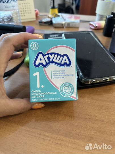 Кисломолочная смесь агуша 1