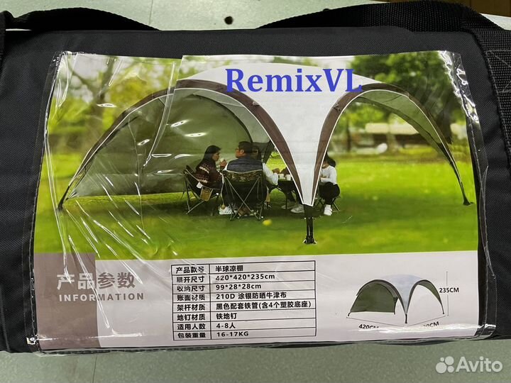 Кухня шатёр торговая палатка тент + Видео обзор