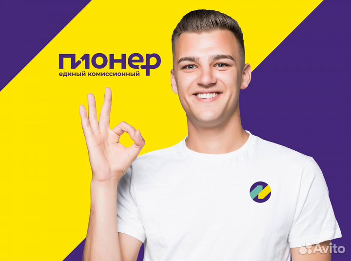 Приёмщик-оценщик в ломбард