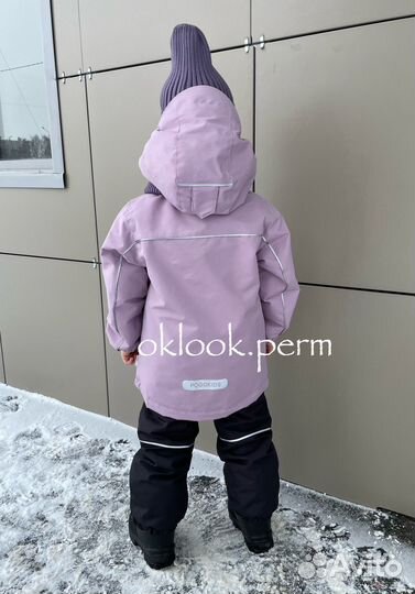 Демисезонный костюм Пого кидс