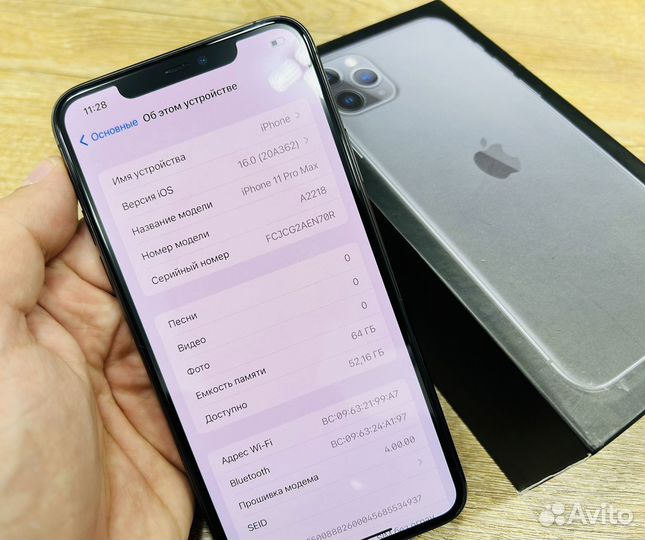 iPhone 11 Pro Max, 64 ГБ