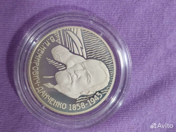 Монеты серебро