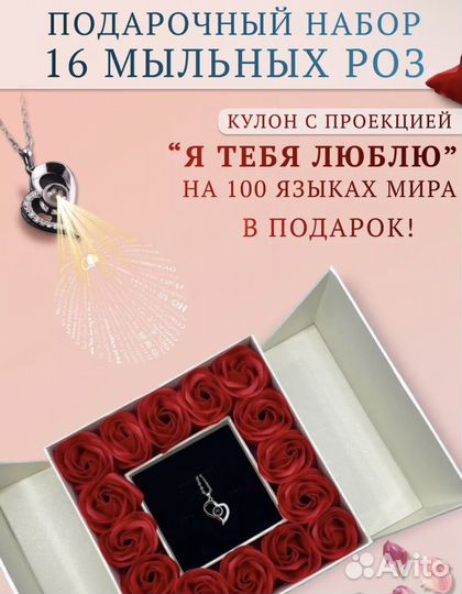 Подарок девушке. Кулон с розами