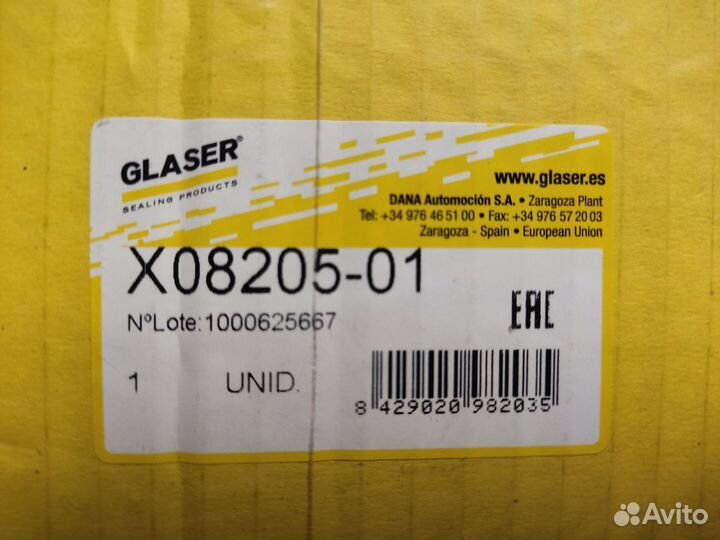 Прокладка выпускного коллектора Opel