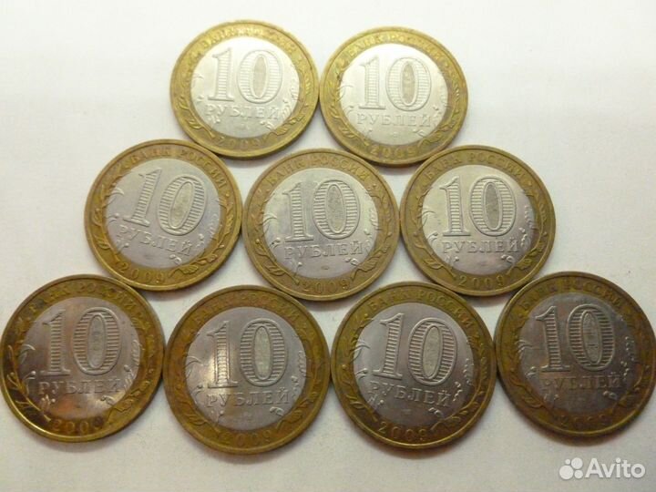 10 рублей. Биметалл. Разные. Кучами