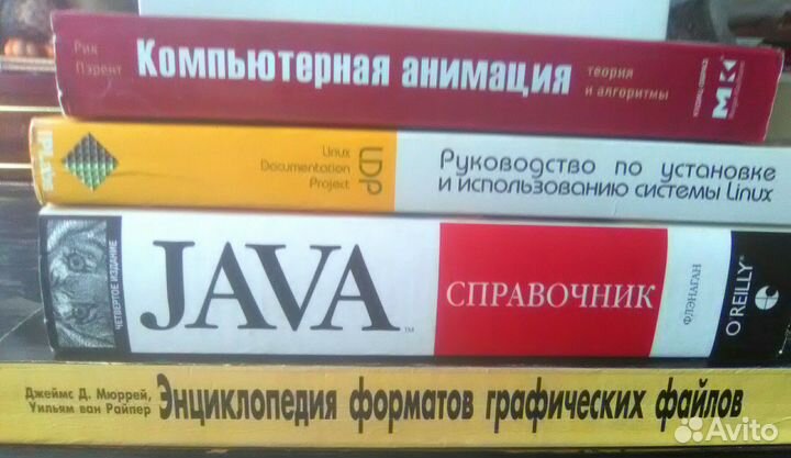 Литература по информационным технологиям