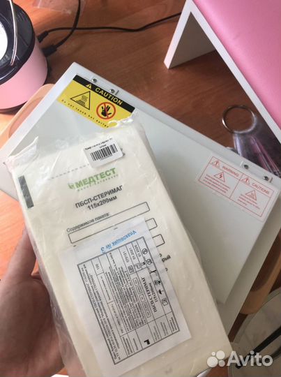 Стерилизатор для маникюрных инструментов