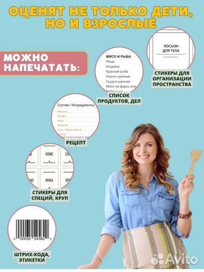 Мини принтер