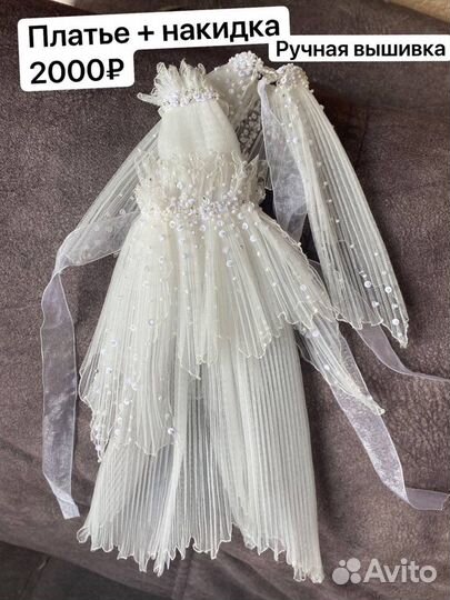 Одежда для блайз BLythe