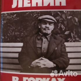 Мавзолей Ленина на Красной площади в Москве. № 1