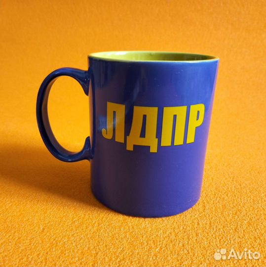 Кружка лдпр, чашки для кофе