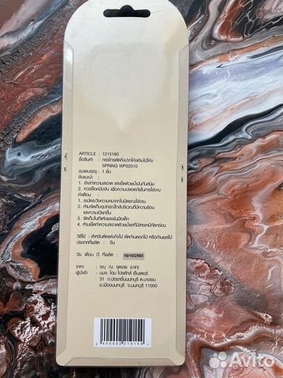 Секаторы/Кусторезы/Ножницы