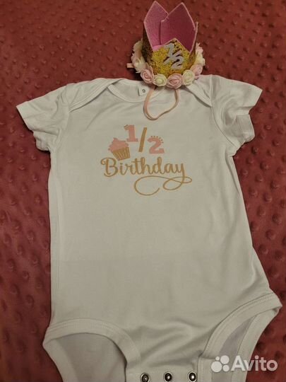 Комплект на полгодика