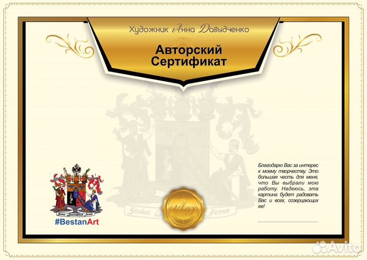 Ветренный день в бухте Ласпи, кисти А.Давыдченко