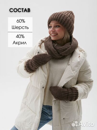 Комплект шапка и снуд женский
