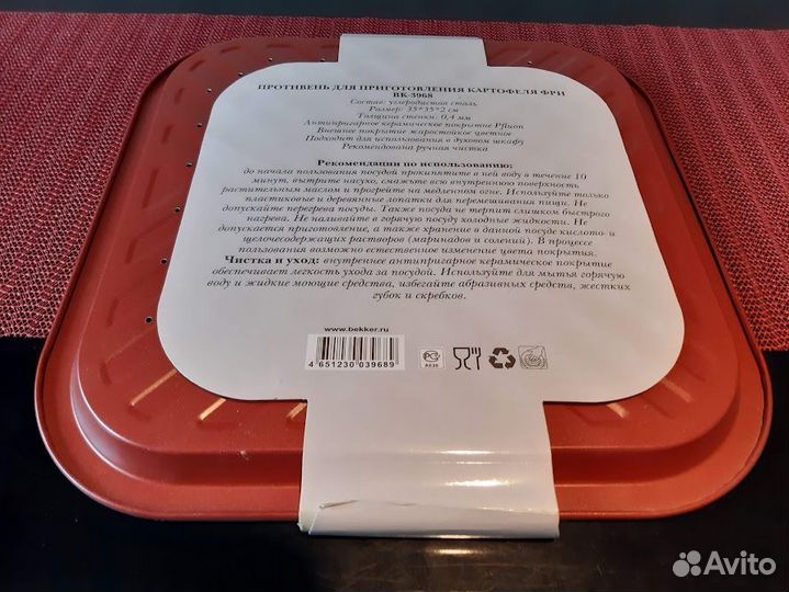 Противень с керамическим покрытием для готовки