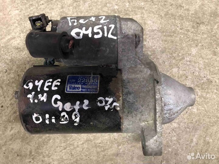 Стартер Hyundai Getz