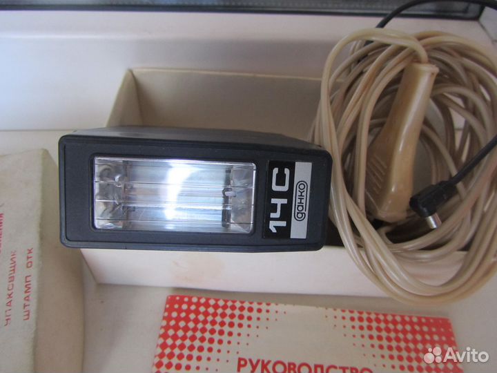 Фотовспышка