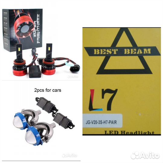 BI LED линзы sanvi и диоды Н7, D4S/R