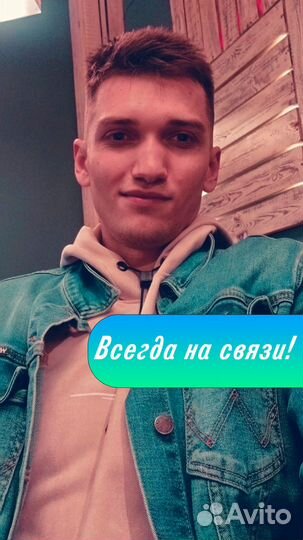 Репетитор по геодезии