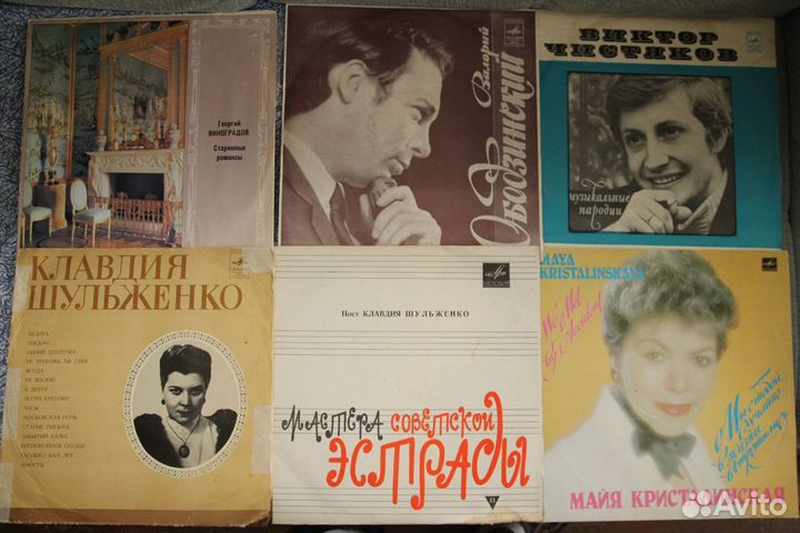 Виниловые пластинки часть 5