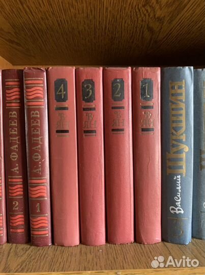 Книги СССР разных годов