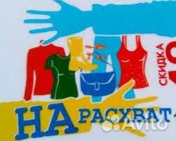 Контролер торгового зала