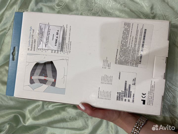 Корсет ортопедический