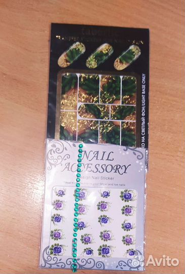 Все для ногтей