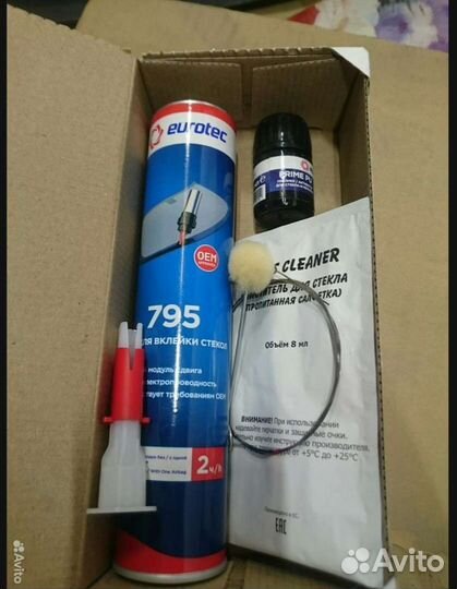 Комплект для вклейки стекол