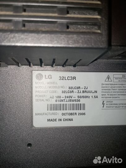 Телевизор LG 32lc3r