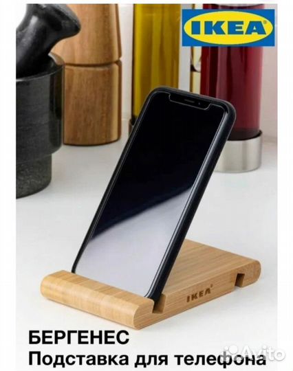 Новая подставка икеа IKEA бергенес бамбук