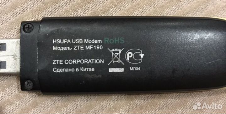Usb модем 3g